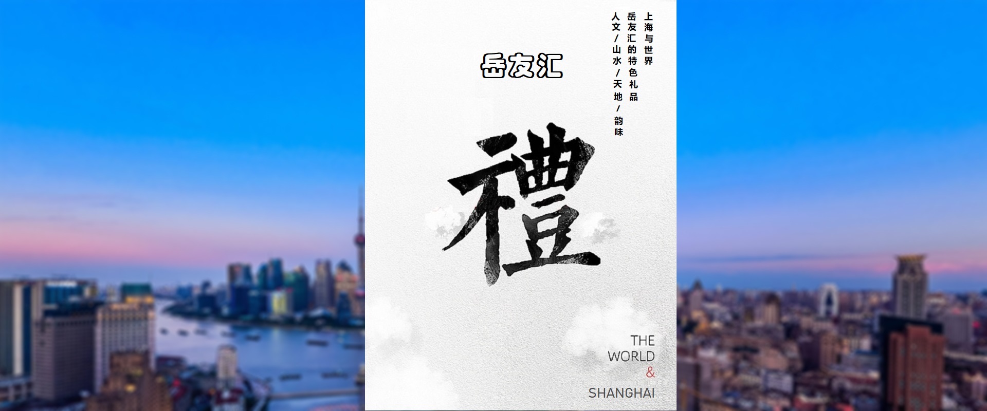 首页图2